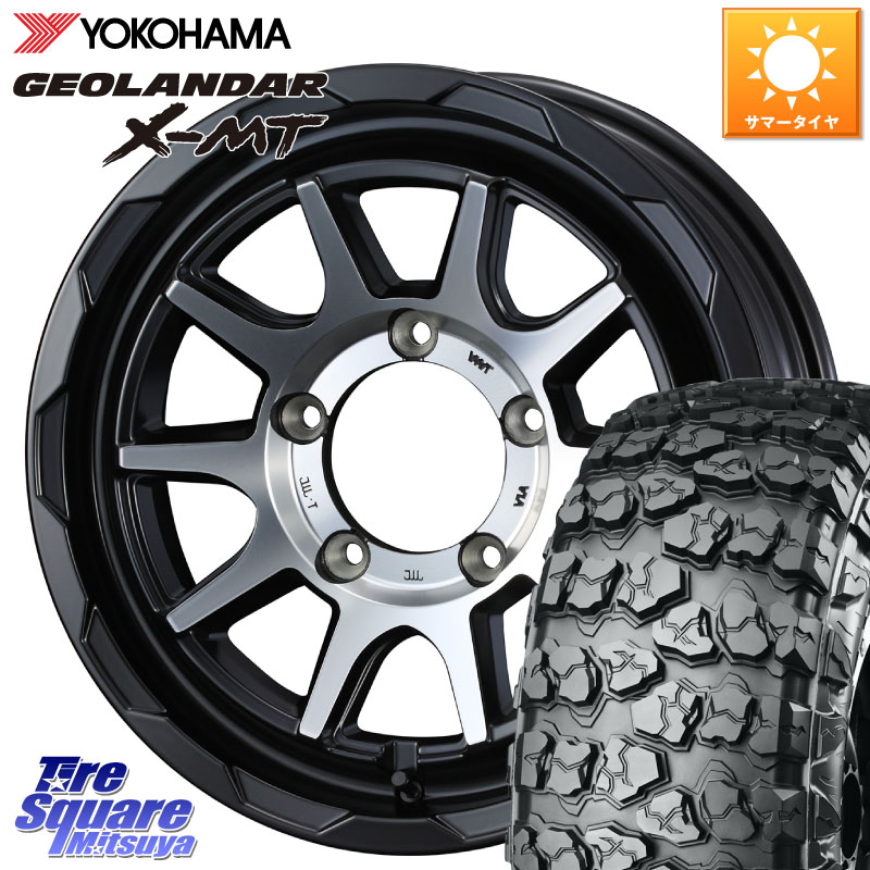 WEDS マッドヴァンス 06 MUD VANCE 06 ウエッズ 16インチ 16 X 5.5J +22 5穴 139.7 YOKOHAMA E4873 GEOLANDAR X-MT G005 7.00R16 ヨコハマ 7.00/*R16