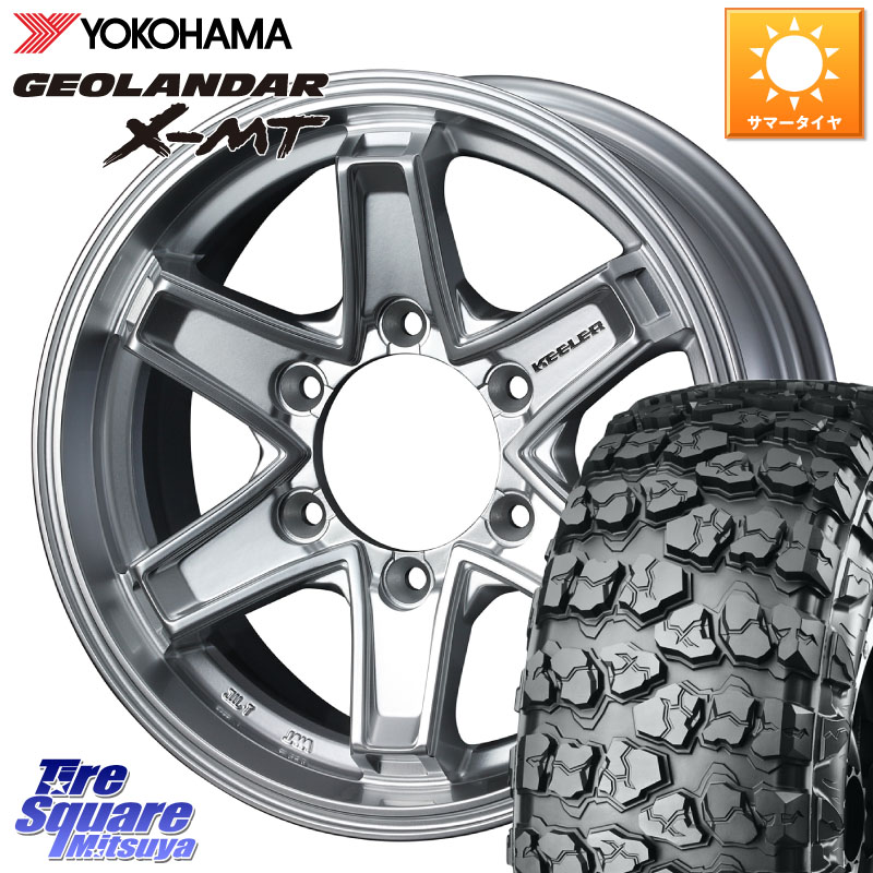 WEDS KEELER TACTICS シルバー ホイール 4本 16インチ キーラー タクティクス 16 X 7.0J +5 6穴 139.7 YOKOHAMA E5516 GEOLANDAR X-MT G005 ヨコハマ 265/75R16