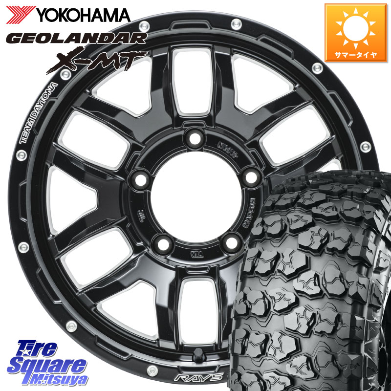 YOKOHAMA E4873 GEOLANDAR X-MT G005 7.00R16 ヨコハマ 7.00/*R16RAYS 【欠品次回2月末】 F6 boost N1 TEAM DAYTONA ホイール 16インチ 16X5.5J 20 5穴 139.7 ジムニー カスタムサイズ AZオフロード カスタムサイズ|タイヤスクエアミツヤ