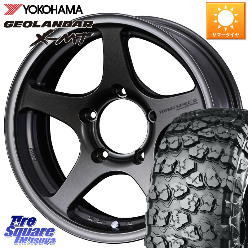 WEDS ウエッズ ハセスペック HASE SPEC 2 16インチ 16 X 5.5J +22 5穴 139.7 YOKOHAMA E5517 GEOLANDAR X-MT G005 6.50R16 ヨコハマ 6.50/*R16