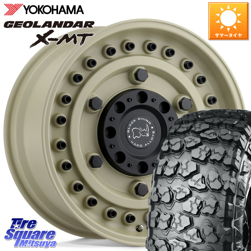 BLACK RHINO ARMORY DESERTSAND ブラックライノ アーモリー 17インチ ブラックライノ 17 X 8.0J +30 5穴 127 YOKOHAMA E4737 GEOLANDAR X-MT G005 35X12.5R17 ヨコハマ 35X/12.50R17 クライスラー ジープ ラングラー JK系 クライスラー ジープ ラングラー JL系