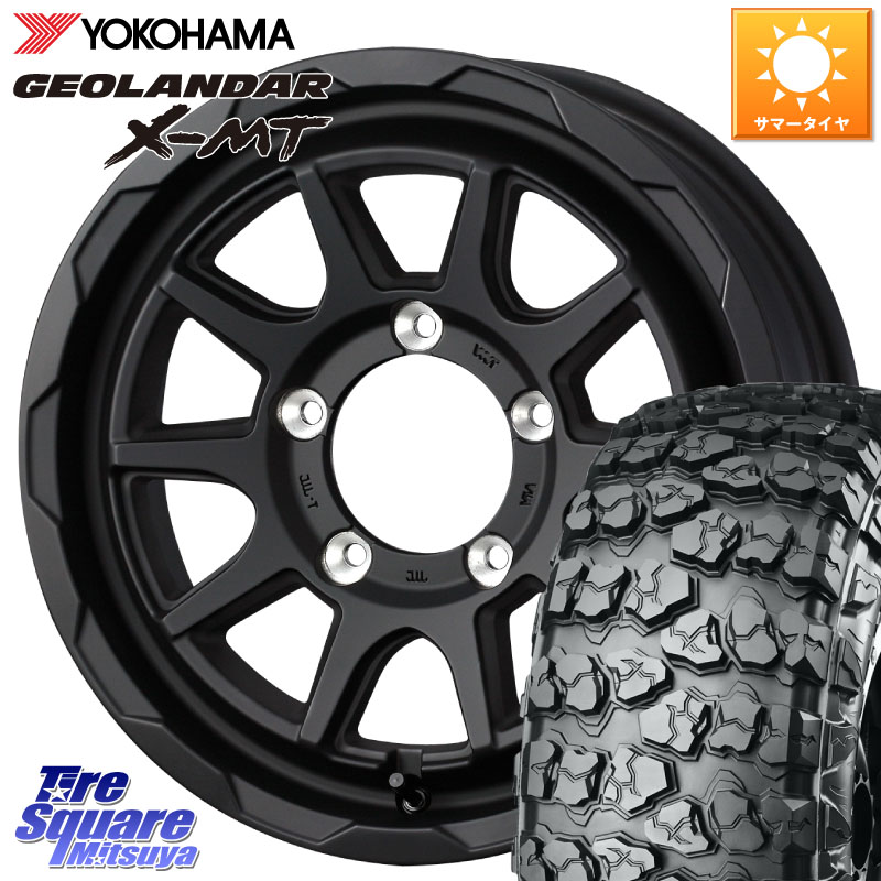 WEDS マッドヴァンス 06 MUD VANCE 06 ウエッズ 16インチ 16 X 5.5J +22 5穴 139.7 YOKOHAMA E4873 GEOLANDAR X-MT G005 7.00R16 ヨコハマ 7.00/*R16
