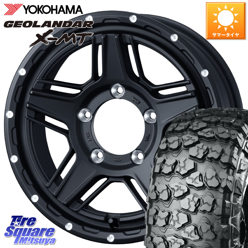 YOKOHAMA E4873 GEOLANDAR X-MT G005 7.00R16 ヨコハマ 7.00/*R16WEDS 40533 マッドヴァンス07 MUD VANCE 07 BK 16インチ 16X5.5J 22 5穴 139.7 ジムニー カスタムサイズ AZオフロード カスタムサイズ|タイヤスクエアミツヤ