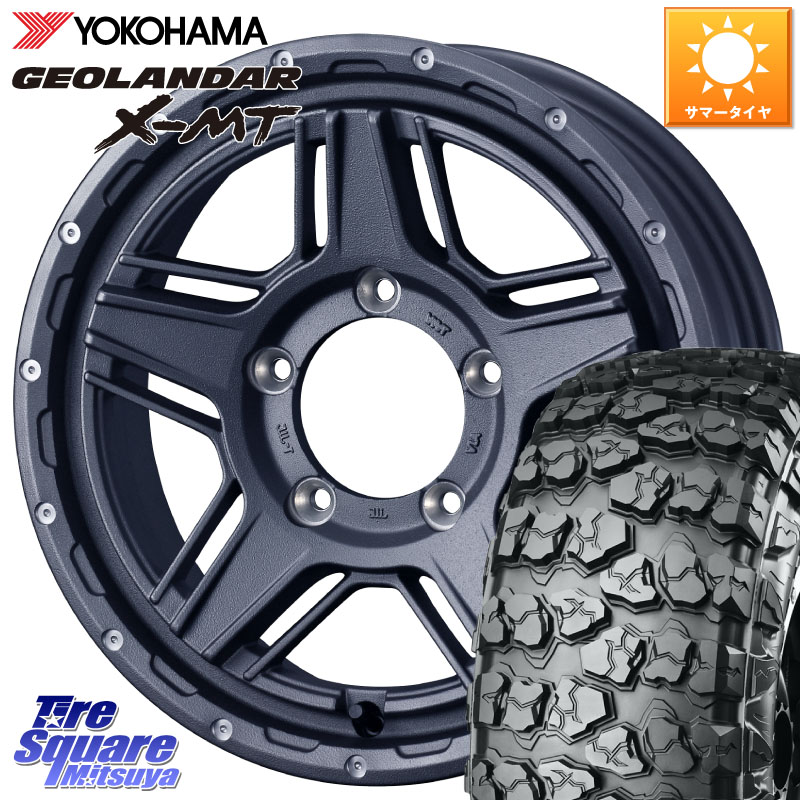 WEDS 40545 マッドヴァンス MUD VANCE 07 16インチ 16 X 5.5J +22 5穴 139.7 YOKOHAMA E5517 GEOLANDAR X-MT G005 6.50R16 ヨコハマ 6.50/*R16