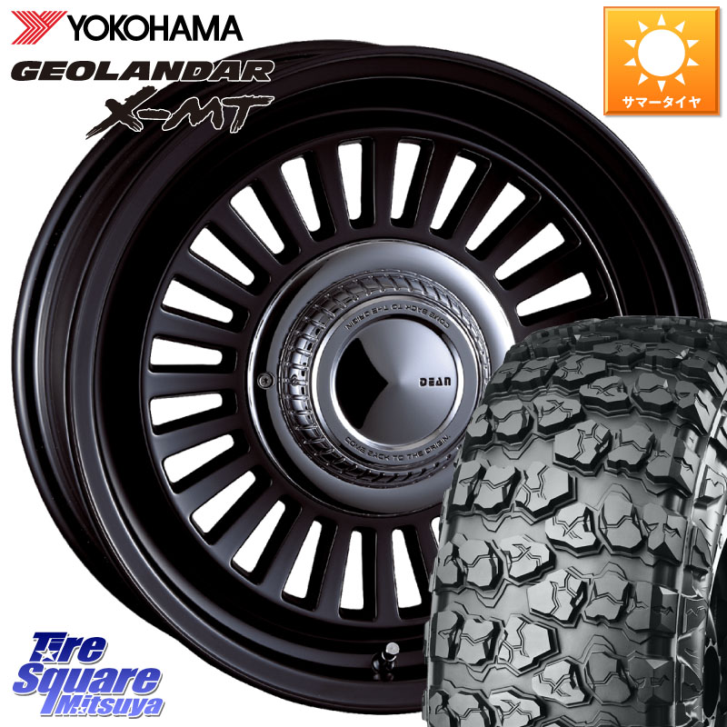CRIMSON DEAN California カリフォルニア 16 X 6.5J +25 5穴 150 YOKOHAMA E4874 GEOLANDAR X-MT G005 7.50R16 ヨコハマ 7.50/*R16