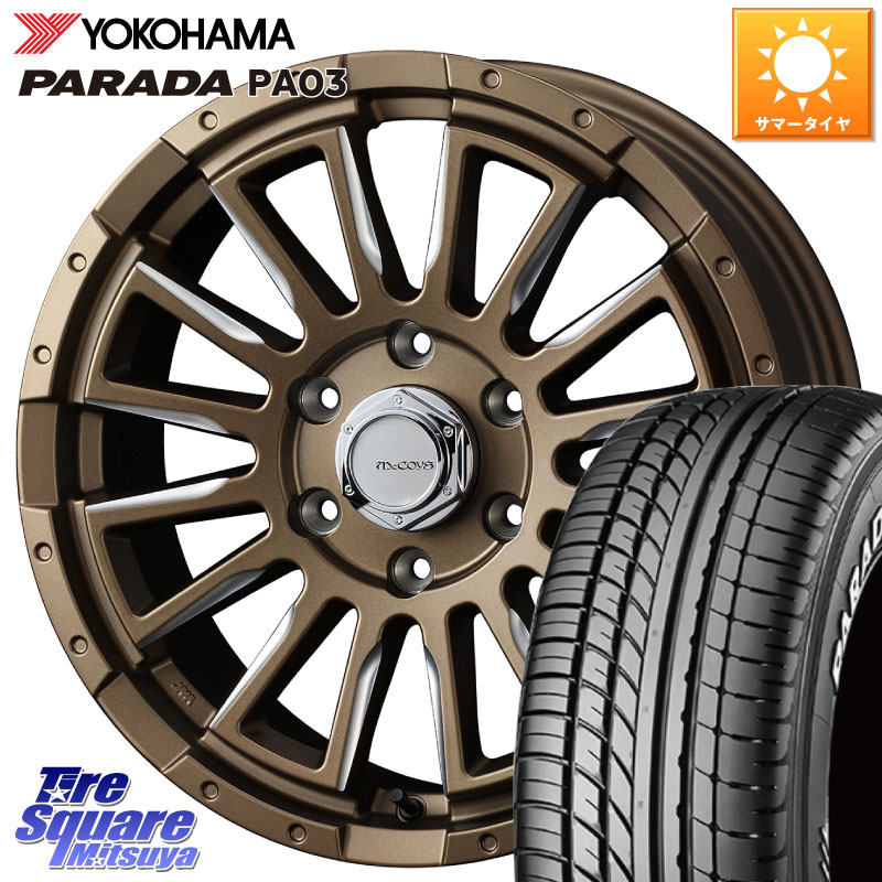 YOKOHAMA E5129 PARADA PA03 ホワイトレター ヨコハマ 225/50R18 107*105WEDS 40988 McCOYS RV-5 RV5 18インチ マッコイズ 18X7.0J 38 6穴 139.7 200系ハイエース要オーバーフェンダー|タイヤスクエアミツヤ