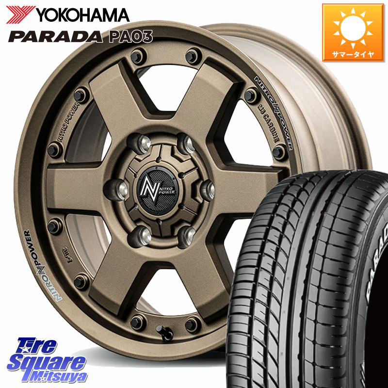 MANARAY NITRO POWER M6 CARBINE ホイール 15インチ 15 X 6.0J +33 6穴 139.7 YOKOHAMA E4748 PARADA PA03 ホワイトレター ヨコハマ 215/70R15 109*107 200系ハイエース