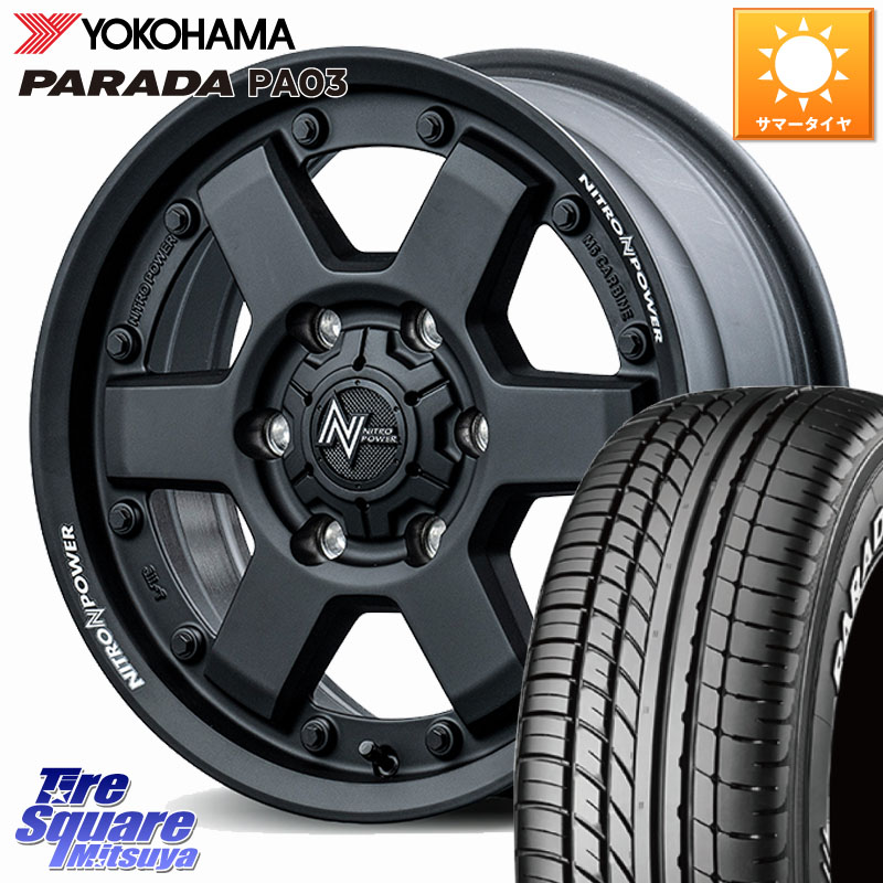 MANARAY NITRO POWER M6 CARBINE ホイール 17インチ 17 X 6.5J +38 6穴 139.7 YOKOHAMA E4501 PARADA PA03 ホワイトレター ヨコハマ 215/60R17 109*107 200系ハイエース