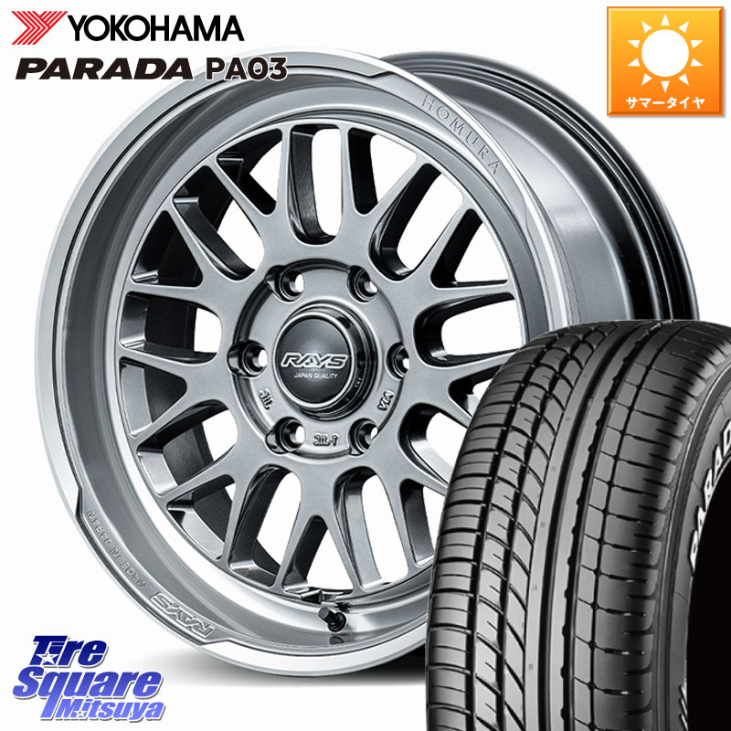 RAYS 【欠品次回10~11月】 HOMURA 2x9L-RA ホイール 17インチ 17 X 6.5J +38 6穴 139.7 YOKOHAMA E4501 PARADA PA03 ホワイトレター ヨコハマ 215/60R17 109*107 200系ハイエース 140,050円