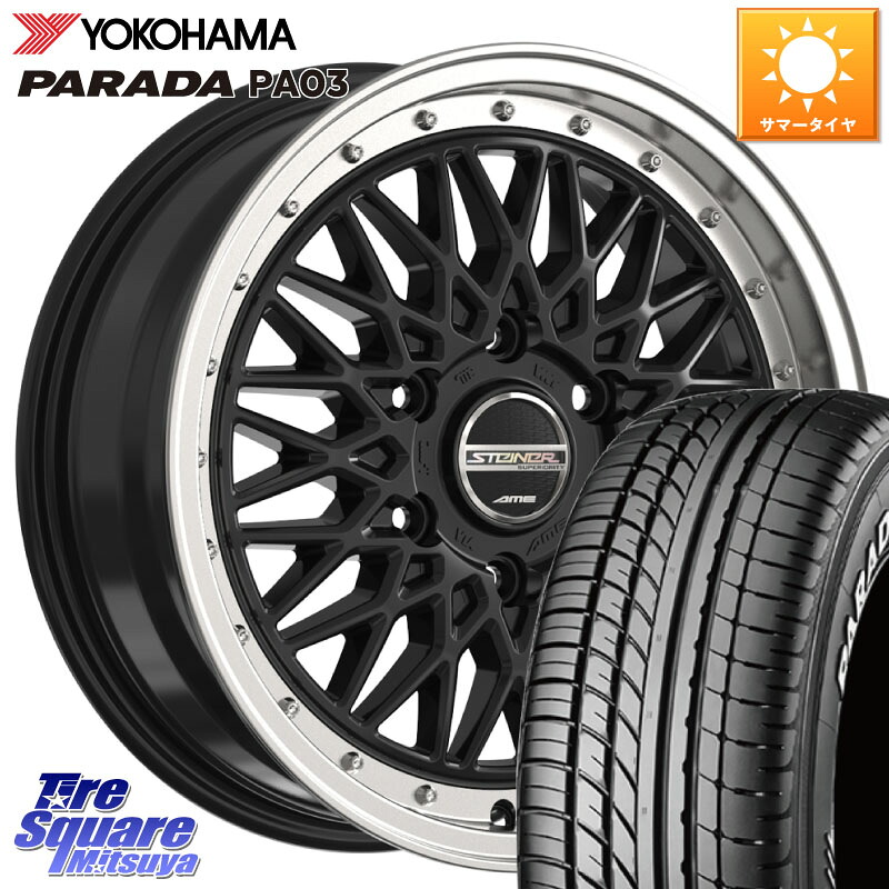 楽天市場】200系 ハイエース 送料無料 KYOHO STEINER FTX 楽天市場】200系 ハイエース 送料無料 KYOHO STEINER FTX