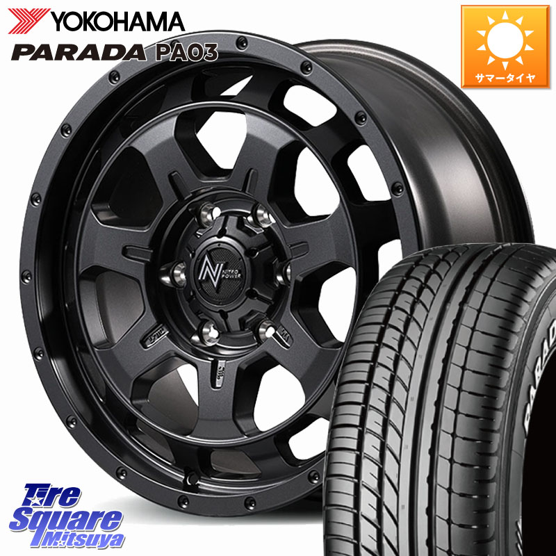 MANARAY NITRO POWER M7 PHALANX ファランクス ホイール 17インチ 17 X 6.5J +38 6穴 139.7 YOKOHAMA E4501 PARADA PA03 ホワイトレター ヨコハマ 215/60R17 109*107 200系ハイエース