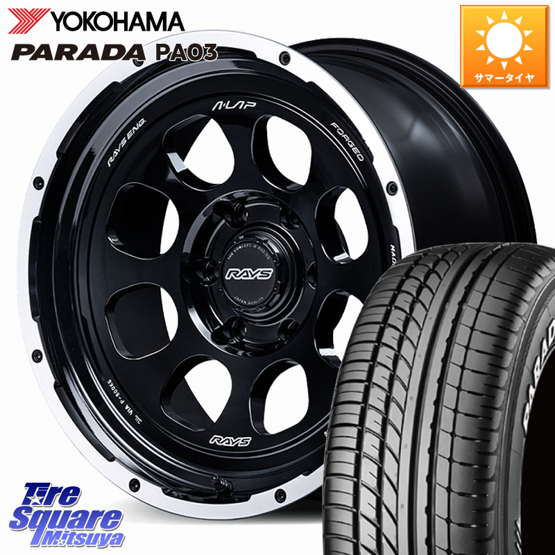 YOKOHAMA E5129 PARADA PA03 ホワイトレター ヨコハマ 225/50R18 107*105RAYS A LAP-08X 鍛造 ホイール 18インチ 18X8.0J(HIACE) 38 6穴 139.7 200系ハイエース要オーバーフェンダー｜タイヤスクエアミツヤ 229,235円