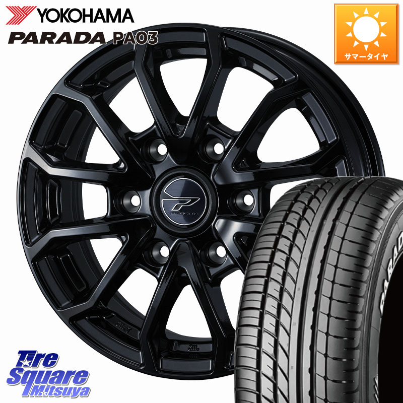 WEDS PRODITA HC3 ホイール 15インチ プロディータ 15 X 6.0J +33 6穴 139.7 YOKOHAMA E4748 PARADA PA03 ホワイトレター ヨコハマ 215/70R15 109*107 200系ハイエース