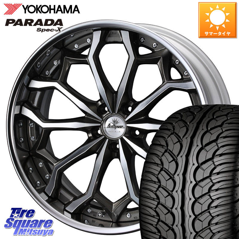 YOKOHAMA F0383 PARADA Spec-X PA02 スペックX ヨコハマ 265/35R22WEDS Kranze Zildawn ReverseRim LoDisk 22インチ 3ピース 22X9.0J 35 5穴 114.3 RX レクサス|タイヤスクエアミツヤ
