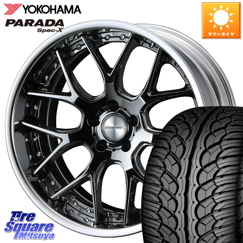 WEDS MAVERICK 1307M S-LoDisk 20インチ 2ピース 20 X 8.5J +38 5穴 114.3 YOKOHAMA F0389 PARADA Spec-X PA02 スペックX ヨコハマ 255/40R20