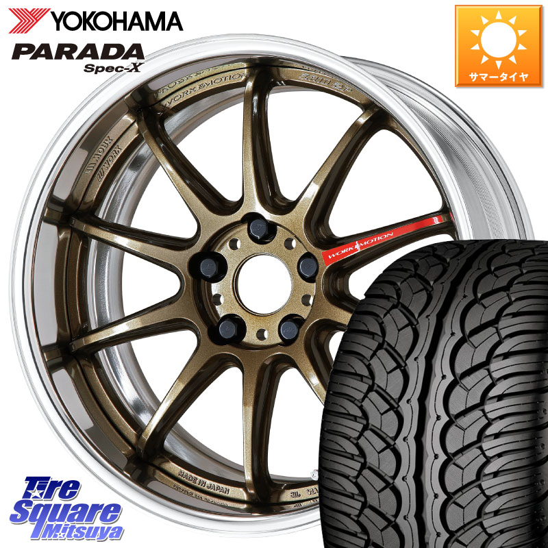 WORK EMOTION ZR10 L Disk 18インチ 2ピース 18 X 8.5J +40 5穴 114.3 YOKOHAMA F2318 PARADA Spec-X PA02 スペックX ヨコハマ 235/60R18 アウトランダーPHEV