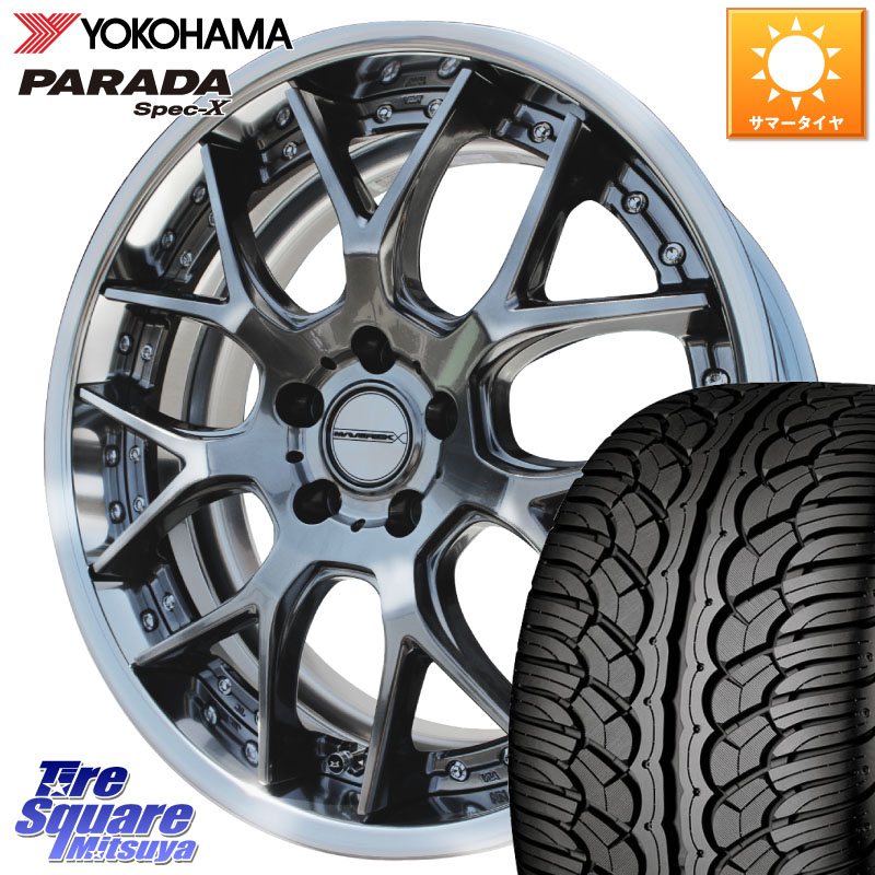 WEDS MAVERICK 1307M S-LoDisk 20インチ 2ピース 20 X 8.5J +50 5穴 114.3 YOKOHAMA F5514 PARADA Spec-X PA02 スペックX ヨコハマ 235/35R20 ヤリスクロス RV系ヴェゼル 70系カムリ