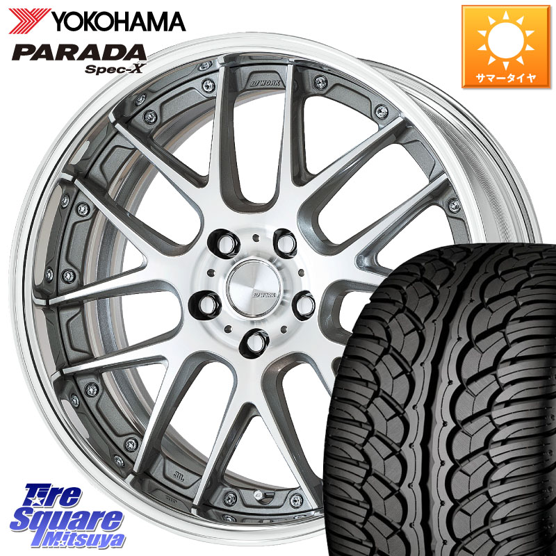 WORK Lanvec LM7 O Disk 20インチ 2ピース 20 X 9.0J +45 5穴 114.3 YOKOHAMA F5514 PARADA Spec-X PA02 スペックX ヨコハマ 235/35R20