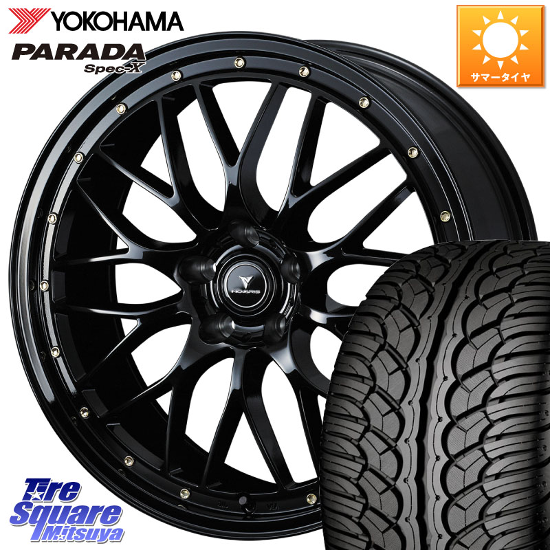 YOKOHAMA F3043 PARADA Spec-X PA02 スペックX ヨコハマ 235/55R20WEDS 41068 NOVARIS ASSETE M1 20インチ ノヴァリス アセット 20X8.5J 35 5穴 114.3 RX レクサス|タイヤスクエアミツヤ