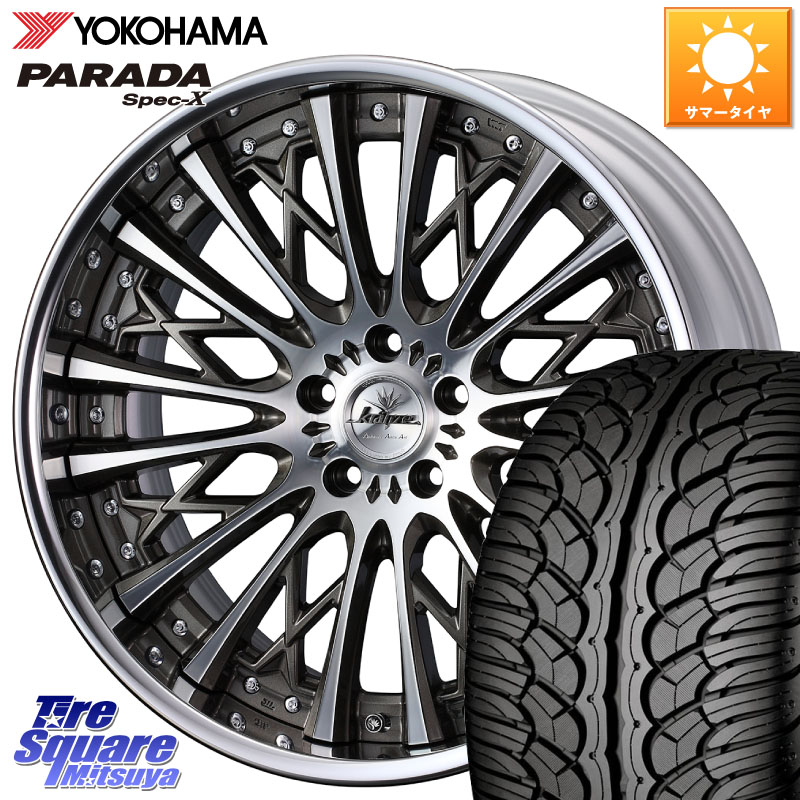 WEDS Kranze Schritt SEPIA ReverseRim LoDisk 3ピース ホイール 20インチ 20 X 8.5J +44 5穴 114.3 YOKOHAMA F5514 PARADA Spec-X PA02 スペックX ヨコハマ 235/35R20