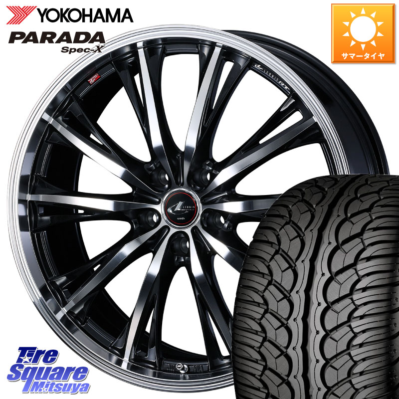 YOKOHAMA F2318 PARADA Spec-X PA02 スペックX ヨコハマ 235/60R18WEDS 41192 LEONIS RT ウェッズ レオニス PBMC ホイール 18インチ 18X8.0J 42 5穴 114.3 50系RAV4 60系RAV4 アリアARIYA T33エクストレイル アウトランダーPHEV トレイルシーカー RAV4 50系 ソルテラ R|タイヤスクエアミツヤ