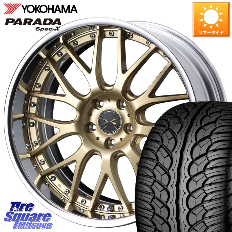 WEDS MAVERICK 709M-CF CONCAVE FACE EX-LoDisk 2ピース ホイール 20インチ 20 X 8.5J +34 5穴 114.3 YOKOHAMA F3043 PARADA Spec-X PA02 スペックX ヨコハマ 235/55R20