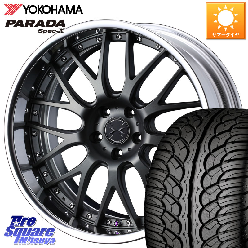 YOKOHAMA F3043 PARADA Spec-X PA02 スペックX ヨコハマ 235/55R20WEDS MAVERICK 709M-CF CONCAVE FACE EX-LoDisk 2ピース ホイール 20インチ 20X8.5J 34 5穴 114.3 RX レクサス｜タイヤスクエアミツヤ