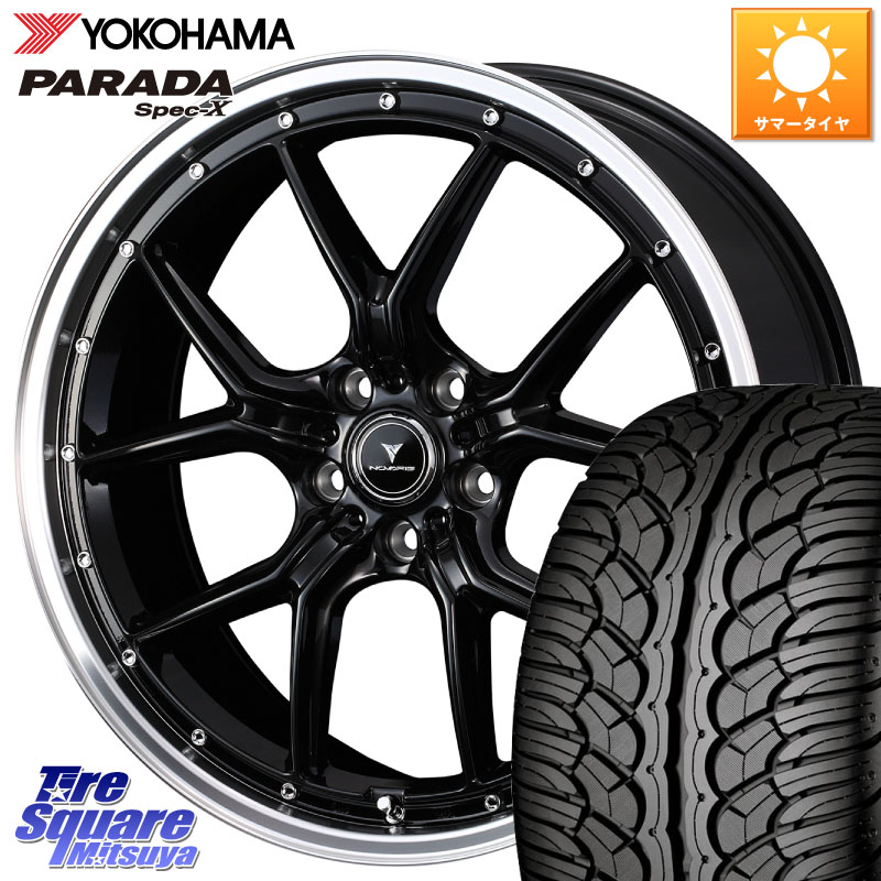 WEDS 41338 NOVARIS ASSETE S1 ホイール 20インチ ノヴァリス アセット 20 X 8.5J +45 5穴 114.3 YOKOHAMA F5514 PARADA Spec-X PA02 スペックX ヨコハマ 235/35R20 70系カムリ