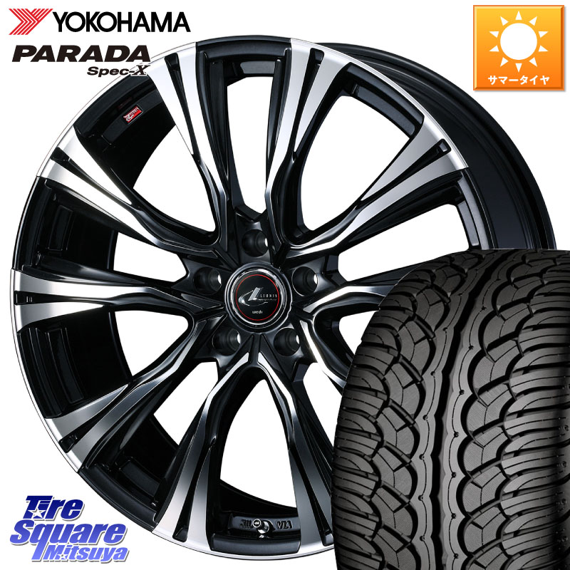 WEDS 41289 LEONIS VR PBMC ウェッズ レオニス ホイール 20インチ 20 X 8.5J +35 5穴 114.3 YOKOHAMA F3043 PARADA Spec-X PA02 スペックX ヨコハマ 235/55R20