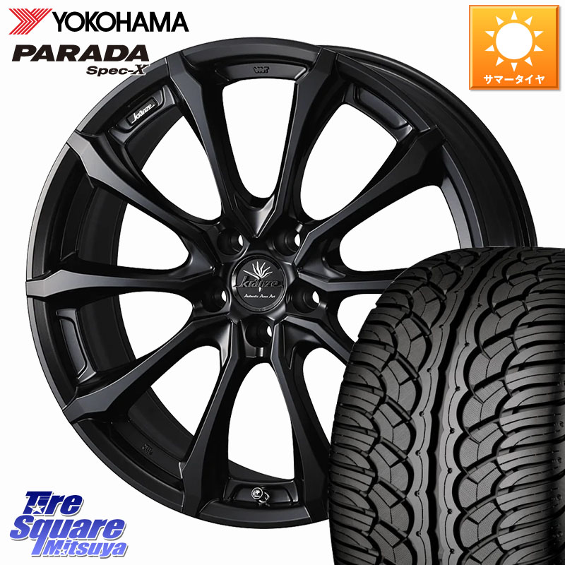 WEDS Kranze Versam 030EVO ホイール 20インチ クレンツェ ヴェルサム 20 X 8.5J(M14B) +45 5穴 114.3 YOKOHAMA F3043 PARADA Spec-X PA02 スペックX ヨコハマ 235/55R20 レクサスRX A10 H10系
