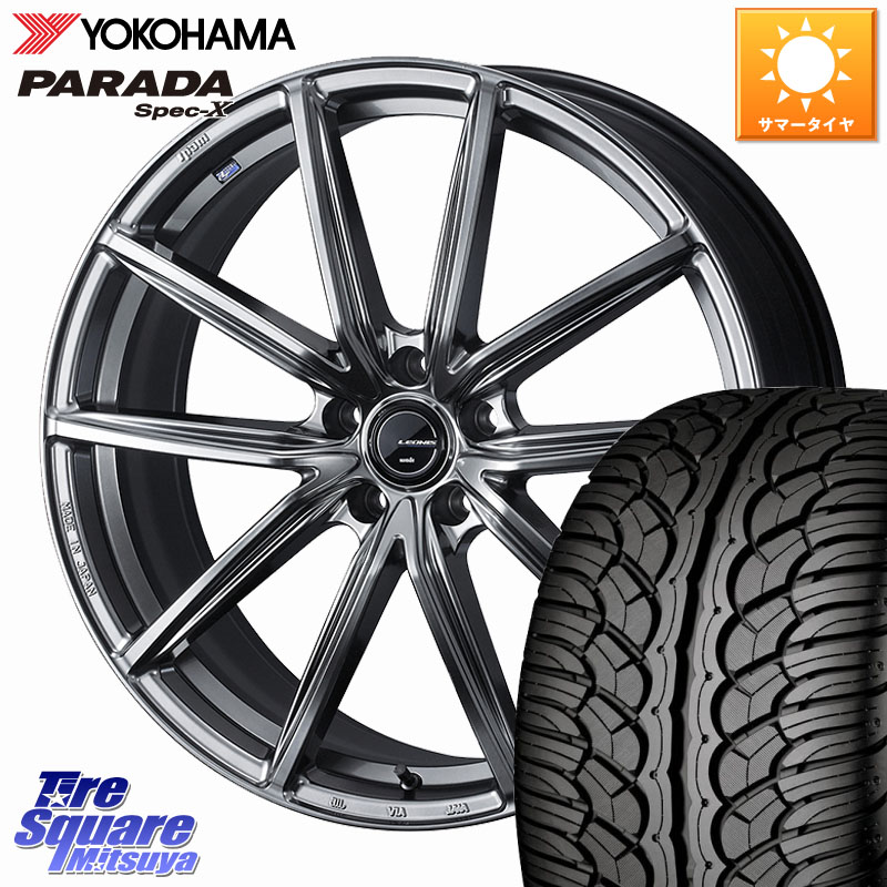 YOKOHAMA F2318 PARADA Spec-X PA02 スペックX ヨコハマ 235/60R18WEDS LEONIS NAVIA 08 ホイール 18インチ 18X8.0J 42 5穴 114.3 50系RAV4 60系RAV4 アリアARIYA T33エクストレイル アウトランダーPHEV トレイルシーカー RAV4 50系 ソルテラ RAV4 60系 bZ4X｜タイヤスクエアミツヤ 121,750円