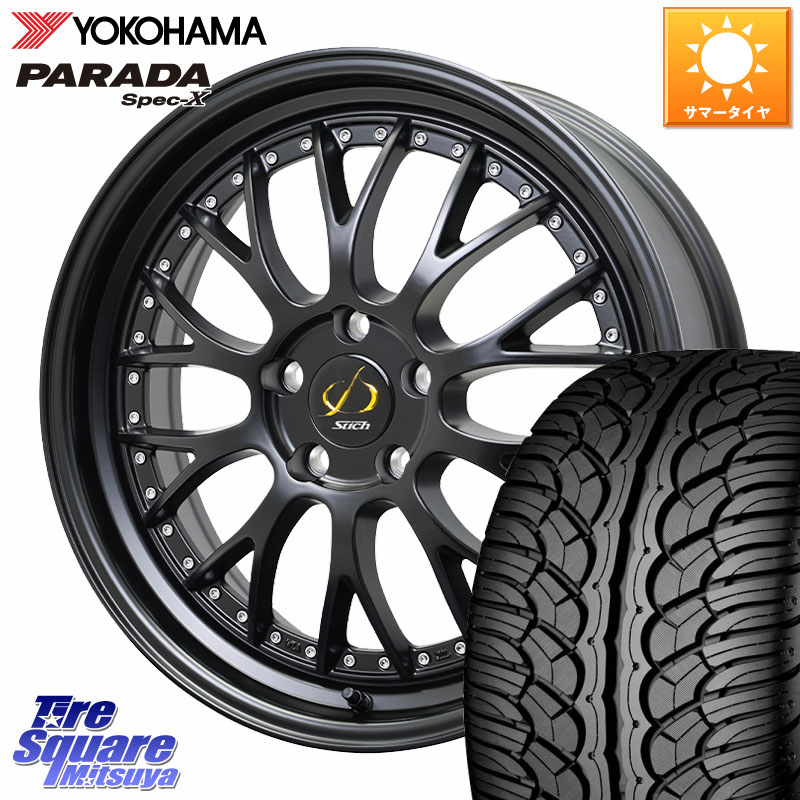 YOKOHAMA F0389 PARADA Spec-X PA02 スペックX ヨコハマ 255/40R20HotStuff Stich Mesh NR シュティッヒ メッシュ NR ホイール 20インチ 20X8.5J 38 5穴 114.3 ヴァンガード|タイヤスクエアミツヤ