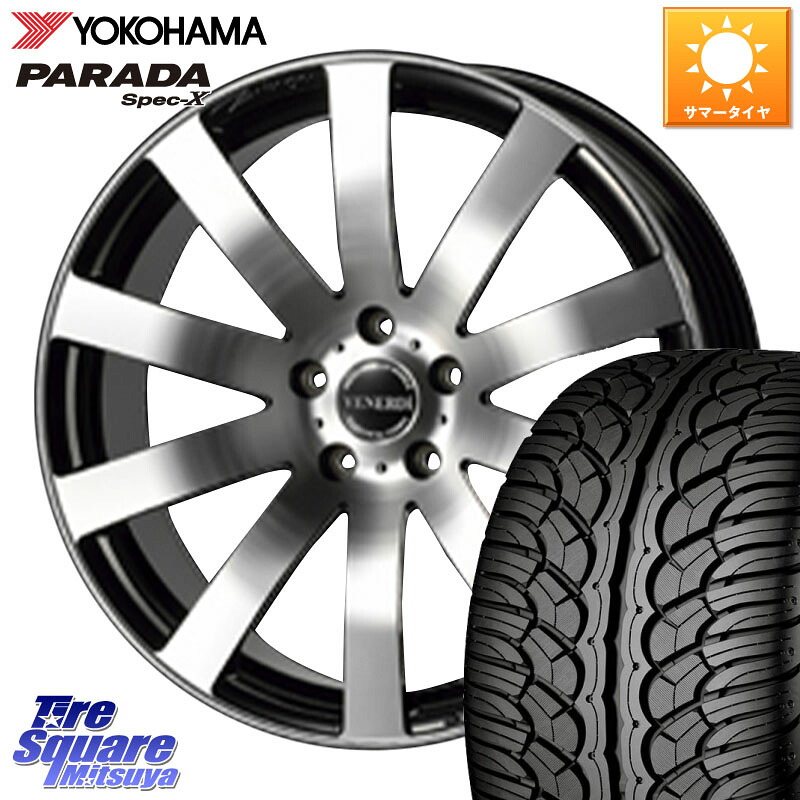 コスミック VENERDI Zwinger ホイール 20インチ 20 X 8.0J +38 5穴 114.3 YOKOHAMA F5514 PARADA Spec-X PA02 スペックX ヨコハマ 235/35R20