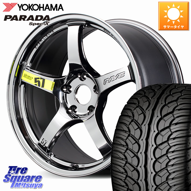 RAYS 【欠品次回8~9月】 gramLIGHTS 57CR Limited ホイール 18インチ 18 X 7.5J +50 5穴 114.3 YOKOHAMA F2318 PARADA Spec-X PA02 スペックX ヨコハマ 235/60R18