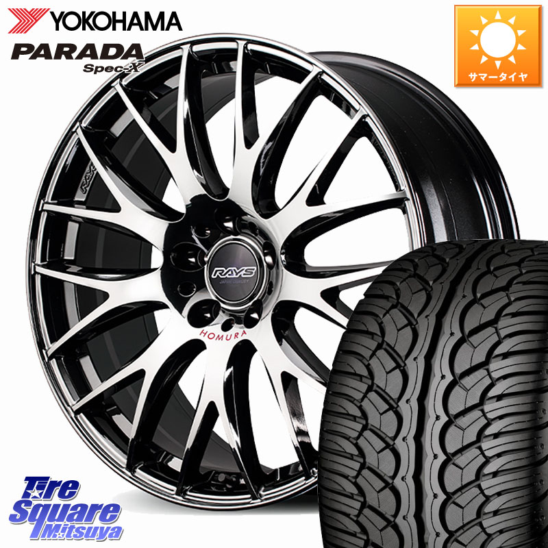 YOKOHAMA F2318 PARADA Spec-X PA02 スペックX ヨコハマ 235/60R18RAYS 【欠品次回2~3月】 HOMURA 2x9Plus JET BLACK EDITION4 ホイール 18インチ 18X8.0J 39 5穴 114.3 60系RAV4 アリアARIYA T33エクストレイル アウトランダーPHEV トレイルシーカー RAV4 50系 デリカ｜タイヤスクエアミツヤ