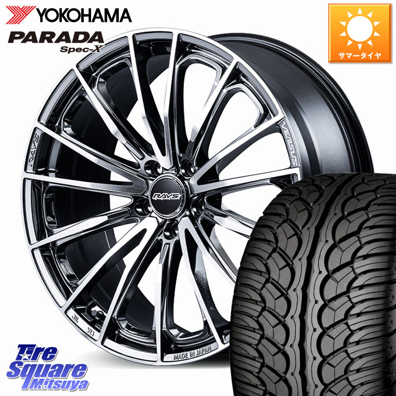 RAYS 【欠品次回要問合せ】 VERSUS VOUGE SE ホイール 20インチ 20 X 8.5J +45 5穴 114.3 YOKOHAMA F5514 PARADA Spec-X PA02 スペックX ヨコハマ 235/35R20 70系カムリ