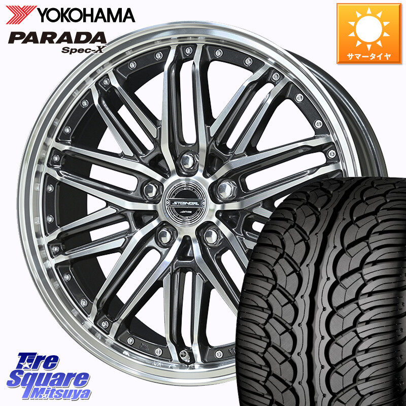 YOKOHAMA F0389 PARADA Spec-X PA02 スペックX ヨコハマ 255/40R20KYOHO STEINER EMX シュタイナー ホイール 20インチ 20X8.5J 35 5穴 114.3 ヴァンガード|タイヤスクエアミツヤ