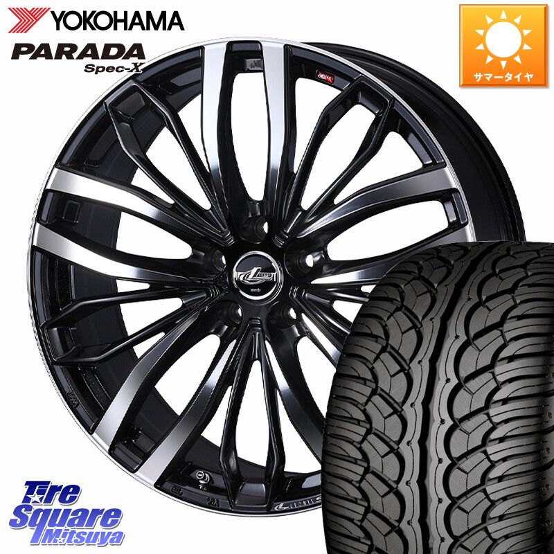 YOKOHAMA F2318 PARADA Spec-X PA02 スペックX ヨコハマ 235/60R18WEDS LEONIS SC レオニスSC ホイール 18インチ 18X8.0J 42 5穴 114.3 50系RAV4 60系RAV4 アリアARIYA T33エクストレイル アウトランダーPHEV トレイルシーカー RAV4 50系 ソルテラ RAV4 60系 bZ4X｜タイヤスクエアミツヤ