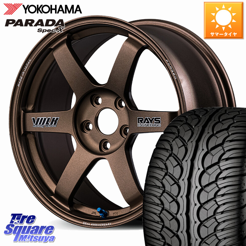 YOKOHAMA F3043 PARADA Spec-X PA02 スペックX ヨコハマ 235/55R20RAYS 【欠品次回10~11月】 VOLK RACING TE37 SAGA S-plus 30th STICKER Ver ホイール 20インチ 20X9.0J 37 5穴 114.3 RX レクサス|タイヤスクエアミツヤ