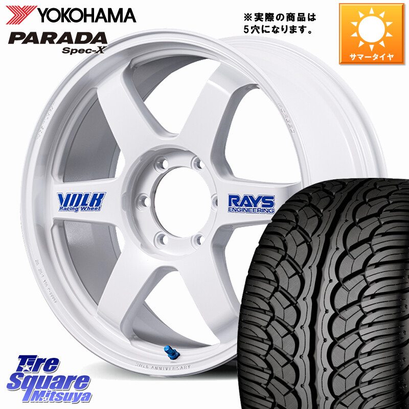 YOKOHAMA F0394 PARADA Spec-X PA02 スペックX ヨコハマ 285/50R20RAYS 【欠品次回3~4月】 TE37 ultra LARGE PCD 30th STICKER Ver ホイール 20インチ 20X9.5J 55 5穴 150 ランクル200 LX レクサス|タイヤスクエアミツヤ