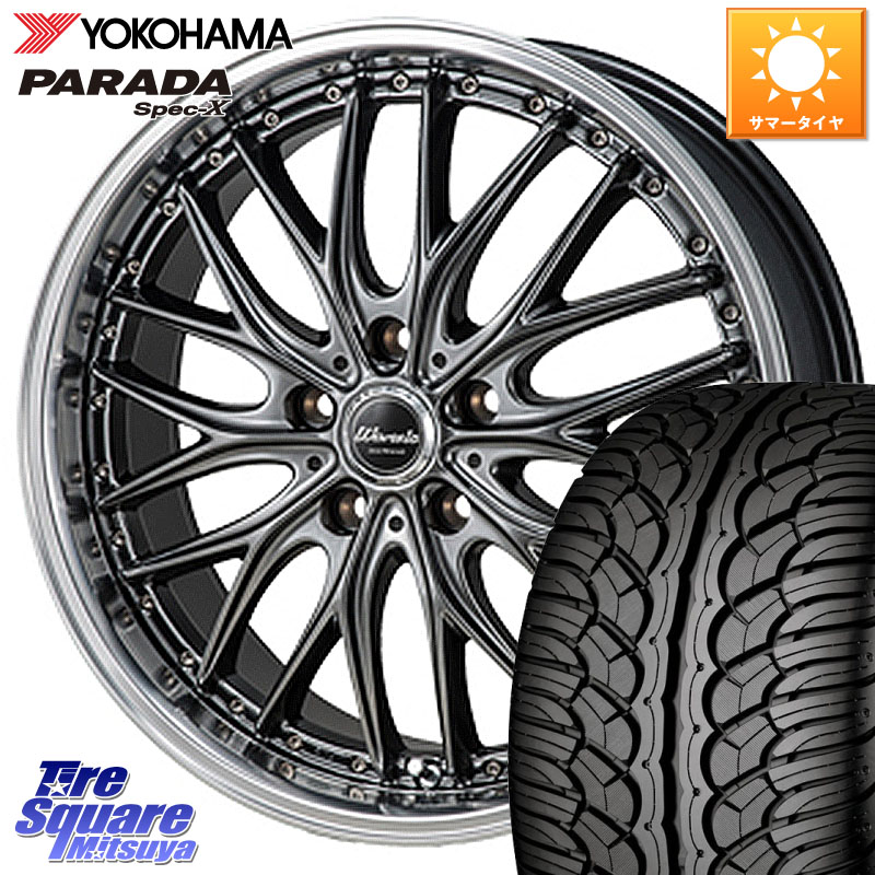 MONZA Warwic DEEPRAND ホイール 18 X 8.0J +40 5穴 114.3 YOKOHAMA F2318 PARADA Spec-X PA02 スペックX ヨコハマ 235/60R18 50系RAV4 FE0系アリアARIYA T33エクストレイル アウトランダーPHEV