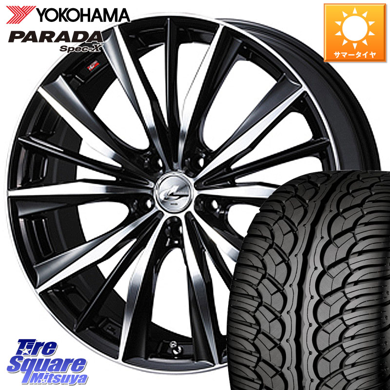 YOKOHAMA F5514 PARADA Spec-X PA02 スペックX ヨコハマ 235/35R20WEDS 33298 レオニス VX 特価● ウェッズ Leonis BKMC ホイール 20インチ 20X8.5J 52 5穴 114.3 RV系ヴェゼル|タイヤスクエアミツヤ