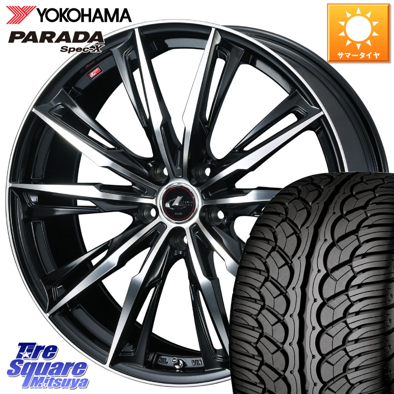 YOKOHAMA F2318 PARADA Spec-X PA02 スペックX ヨコハマ 235/60R18WEDS LEONIS レオニス GX PBMC ウェッズ ホイール 18インチ 18X8.0J 42 5穴 114.3 50系RAV4 60系RAV4 アリアARIYA T33エクストレイル アウトランダーPHEV トレイルシーカー RAV4 50系 ソルテラ RAV4 60|タイヤスクエアミツヤ