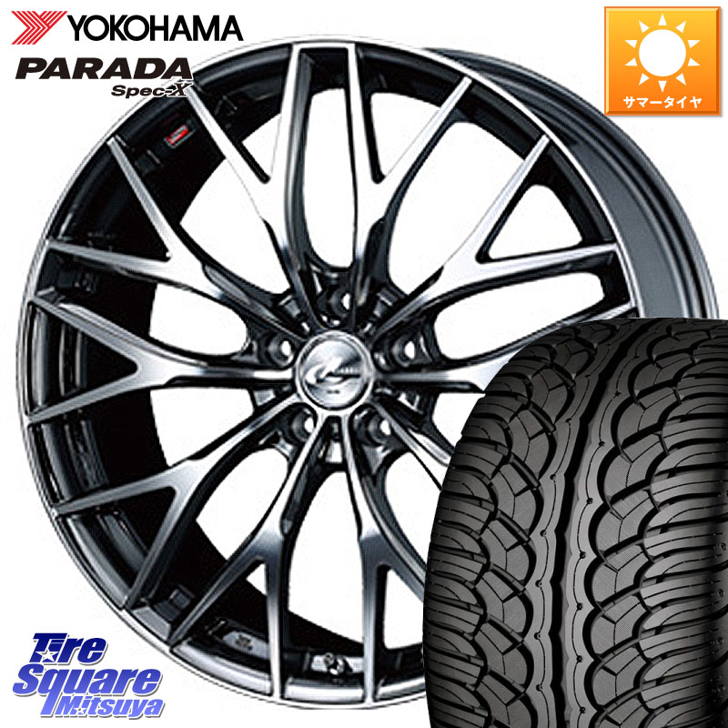 WEDS 37454 レオニス MX ウェッズ Leonis BMCMC ホイール 20インチ 20 X 8.5J +45 5穴 114.3 YOKOHAMA F5514 PARADA Spec-X PA02 スペックX ヨコハマ 235/35R20 70系カムリ