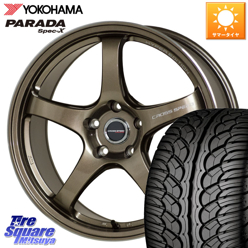 YOKOHAMA F2318 PARADA Spec-X PA02 スペックX ヨコハマ 235/60R18HotStuff クロススピード CR5 CR-5 軽量 BRM ホイール 18インチ 18X7.5J 48 5穴 114.3 CX-5 CX5 MAZDA CX-7 CX7 MAZDA CR-V｜タイヤスクエアミツヤ