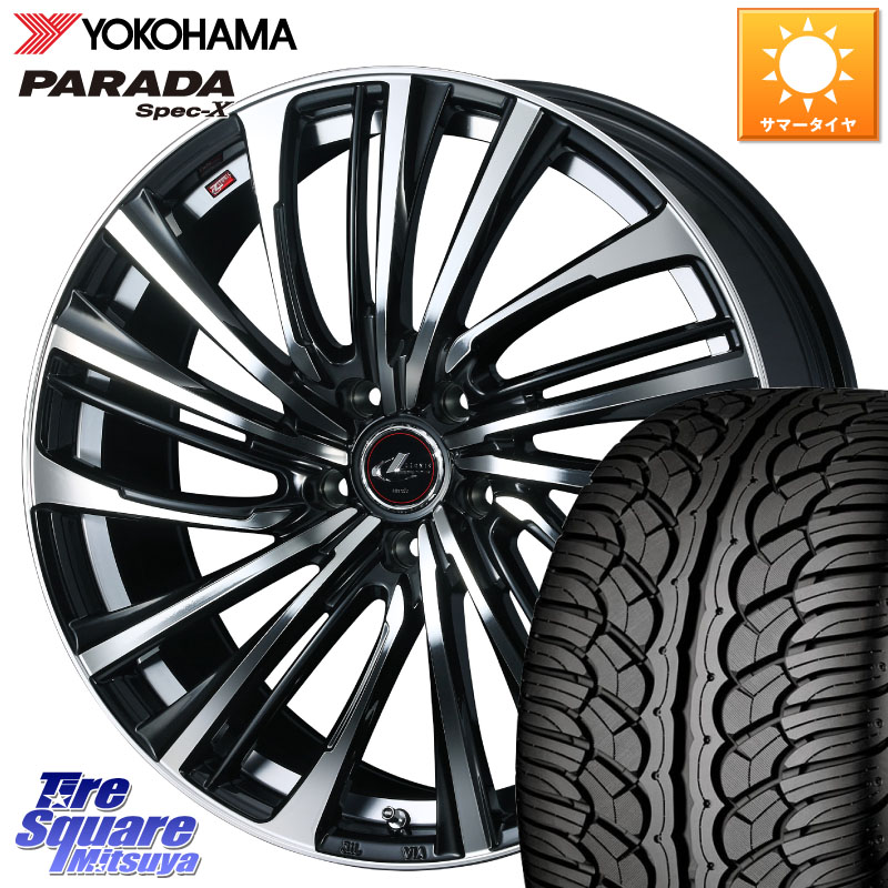 WEDS ウェッズ weds レオニス LEONIS FS (PBMC) 20インチ 20 X 8.5J +35 5穴 114.3 YOKOHAMA F3043 PARADA Spec-X PA02 スペックX ヨコハマ 235/55R20