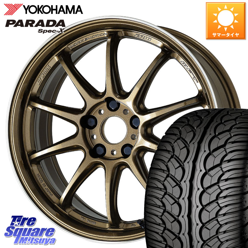 WORK ワーク EMOTION エモーション ZR10 HGLC 18インチ 18 X 8.5J +32 5穴 114.3 YOKOHAMA F2318 PARADA Spec-X PA02 スペックX ヨコハマ 235/60R18 アウトランダーPHEV