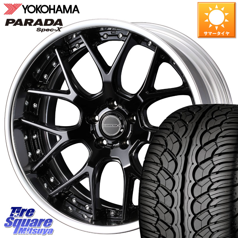 WEDS MAVERICK 1307M BK S-LoDisk 20インチ 2ピース 20 X 8.5J +50 5穴 114.3 YOKOHAMA F5514 PARADA Spec-X PA02 スペックX ヨコハマ 235/35R20 ヤリスクロス RV系ヴェゼル 70系カムリ