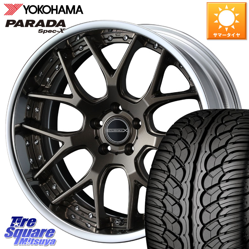 WEDS MAVERICK 1307M S-LoDisk 20インチ 2ピース 20 X 8.5J +50 5穴 114.3 YOKOHAMA F5514 PARADA Spec-X PA02 スペックX ヨコハマ 235/35R20 ヤリスクロス RV系ヴェゼル 70系カムリ