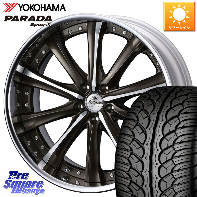 YOKOHAMA F0383 PARADA Spec-X PA02 スペックX ヨコハマ 265/35R22WEDS Kranze Maricive ReverseRim LoDisk 22インチ 3ピース 22X9.0J 38 5穴 114.3 RX レクサス｜タイヤスクエアミツヤ